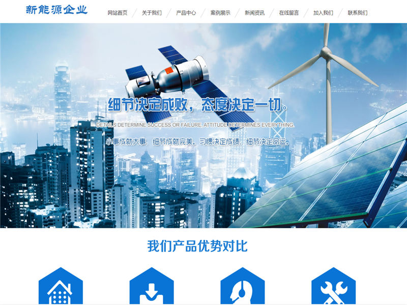 模板網(wǎng)站
