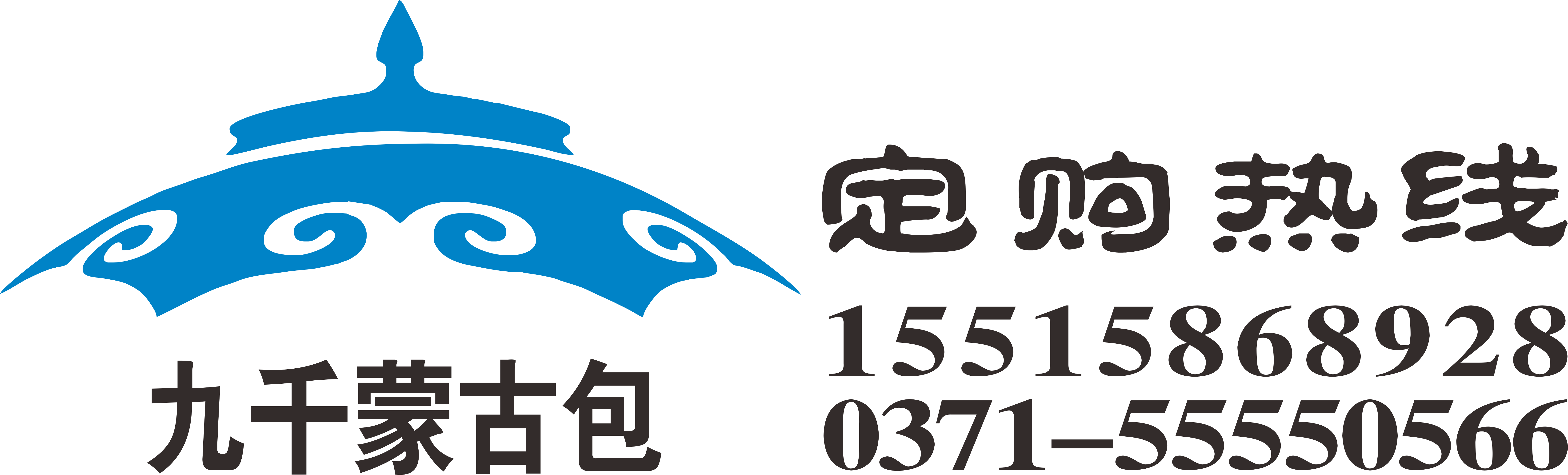 河南九千蒙古包廠(chǎng)家